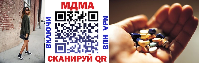 купить   Сорочинск  MDMA Molly 