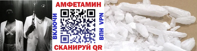Метамфетамин кристалл Сорочинск