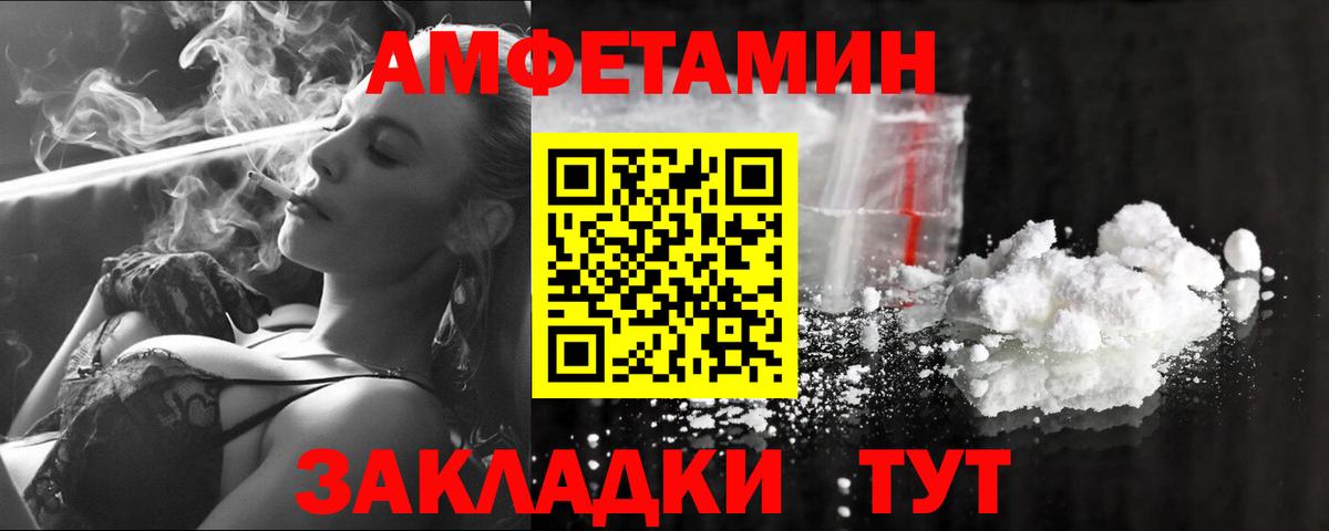 Метамфетамин кристалл Сорочинск