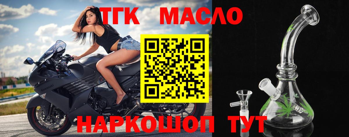 Дистиллят ТГК Wax Сорочинск