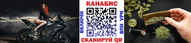 Конопля White Widow Сорочинск