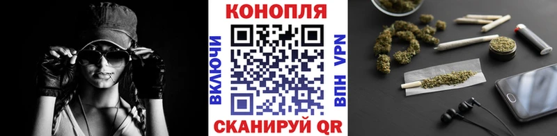 Каннабис Ganja  где найти   Сорочинск 
