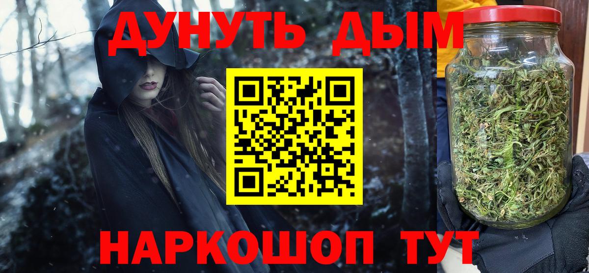 Шишки марихуана гибрид  Вход с VPN  Сорочинск  Шишки марихуана семена 